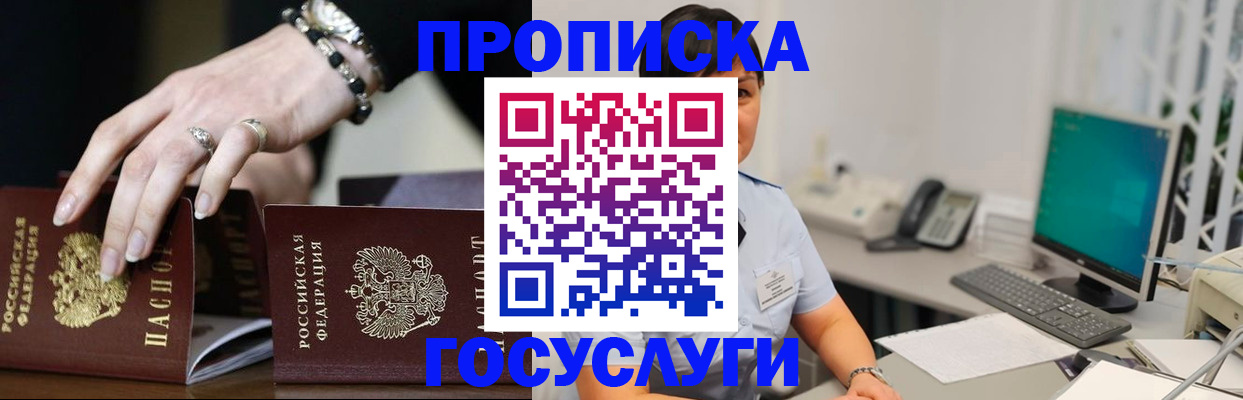 найти адрес прописки в Александрове