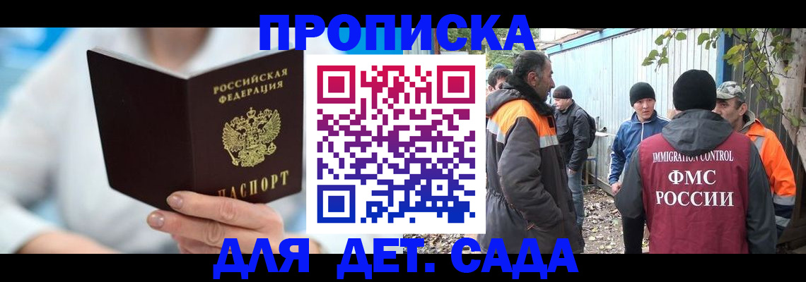 регистрация в Александрове